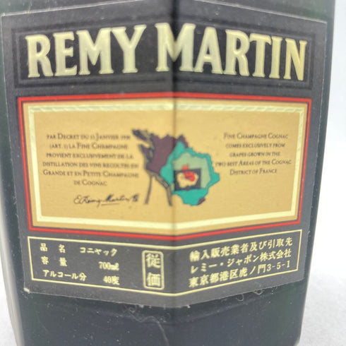 レミーマルタン VSOP スペリオール ファインシャンパーニュ 700ml 40% REMY MARTIN SUPERIEUR 【G2】
