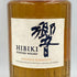 東京都限定◆サントリー 響 ジャパニーズハーモニー 700ml 43% SUNTORY HIBIKI JAPANESE HARMONY【O4】
