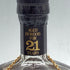 ホワイト&マッカイ 21年 750ml 43% WHYTE&MACKAY【E1】