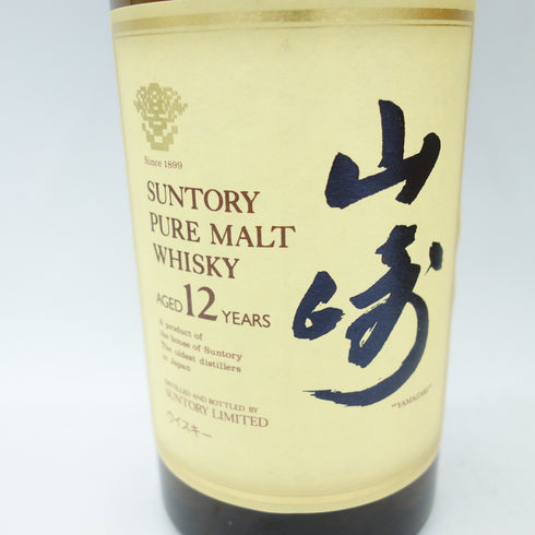 東京都限定◆サントリー 山崎12年 ピュアモルト 旧ラベル 750ml SUNTORY【Z1】