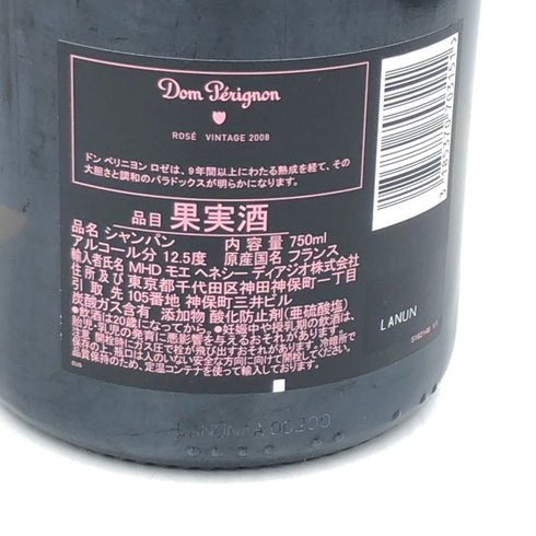 ドンペリニヨン ロゼ 2008 750ml 12.5% Dom Perignon Rose【A2】