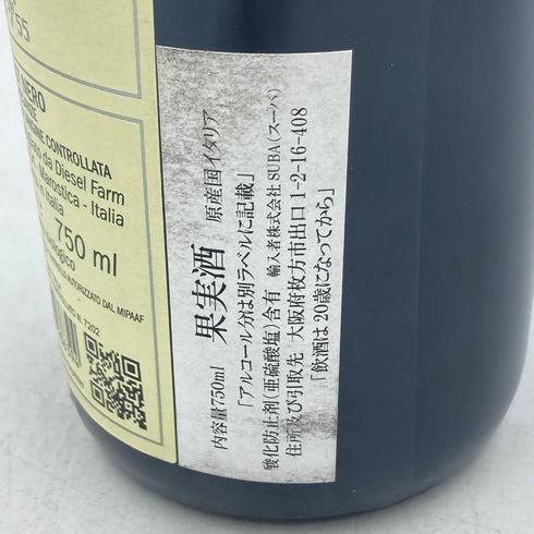 ディーゼル ファーム ネロ ディ ロッソ ピノ ネーロ 2018 750ml 13% Diesel Farm Nero di Rosso Pinot Nero【K4】