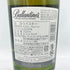 バランタイン 17年 700ml 40% 国内正規品 BALLANTINE'S 【E2】