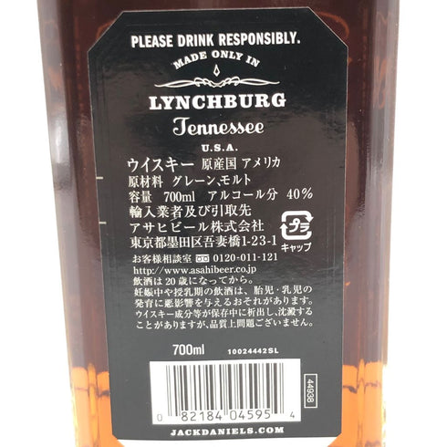 ジャックダニエル オールドタイム No.7 750ml 43% JACK DANIELS OLD TIME【D4】