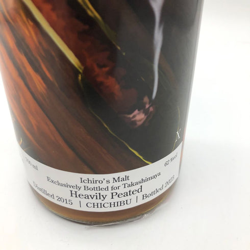 東京都限定◆イチローズモルト ヘビリーピーテッド シガーラベル 2015-2023 700ml 62% Ichiro's Malt Heavily Peated "Cigar Label"【H1】
