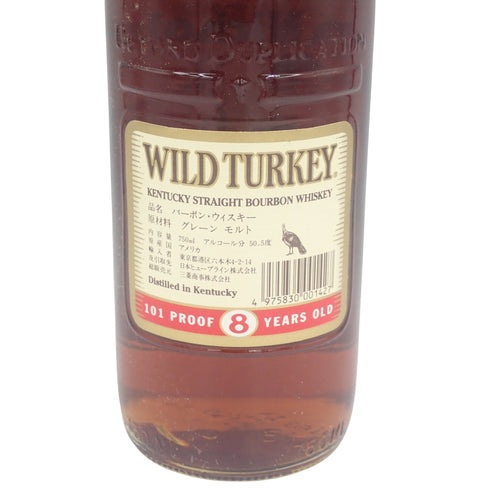 ワイルドターキー 8年 101proof 750ml Wild Turkey【T】