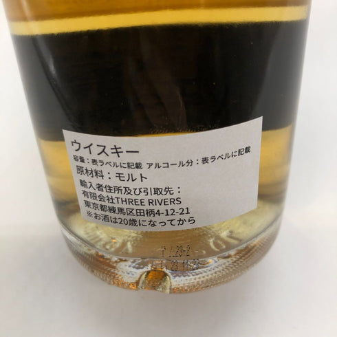 リンクウッド 10年 2011-2022 ザ ウイスキー エクスチェンジ 700ml 52.2% LINKWOOD Whisky Exchange 50th Anniversary【R2】