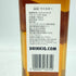 ジョニーウォーカー グリーンラベル 15年 700ml 43% JOHNNIE WALKER GREEN LABEL【D4】