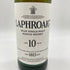 ラフロイグ 10年 シングルモルト スコッチウイスキー 750ml 43% LAPRHROAIG【F】