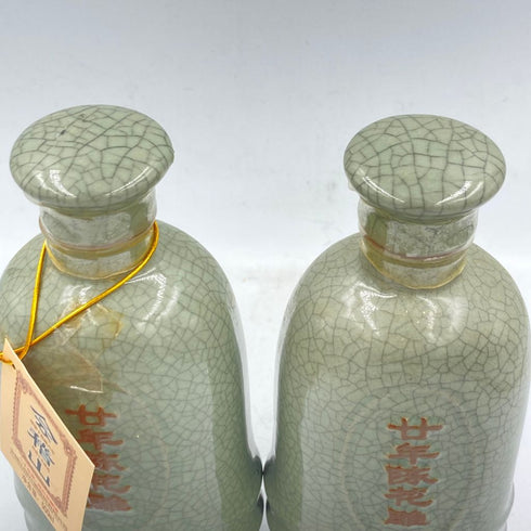 会稽山 20年 廿年花雕酒 500ml 1031g 1026g 2本セット【Q】