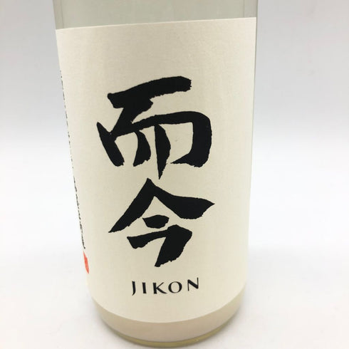 而今 特別純米 にごりざけ生 720ml 2023年11月 2本セット【Z1】