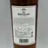 ザ マッカラン アンバー シングルモルト ウイスキー 700ml 40% The MACALLAN【M4】