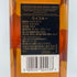 ジョニーウォーカー ブラックラベル 12年 黒キャップ 700ml 40% Johnnie Walker BLACK LABEL 【X1】