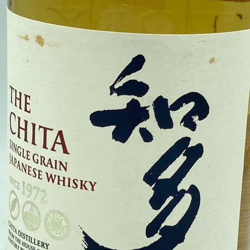 東京都限定◆サントリー 知多 シングル 700ml【JJ】