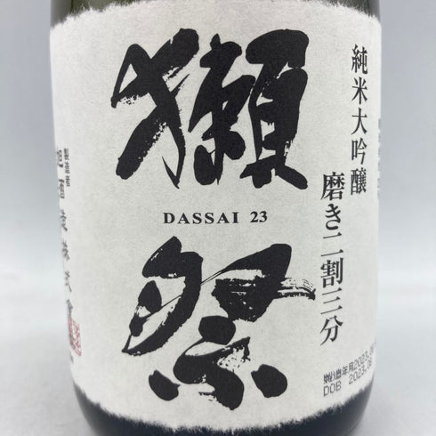 獺祭 二割三分 720ml 16% 2023年8月【U】