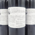 【セット】グラート グラーティ ヴェッキア アンナータ トスカーナ 1990 12.5% 750ml GRATO GRATI VECCHIA ANNATA TUSCANY 3本セット【R2】