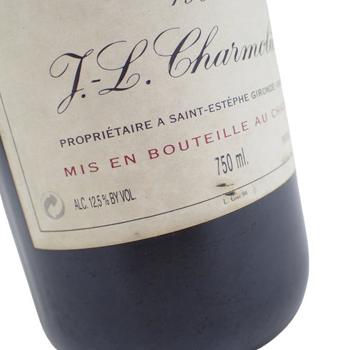 シャトー モンローズ 1994 750ml 12.5% CHATEAU MONTROSE【P2】