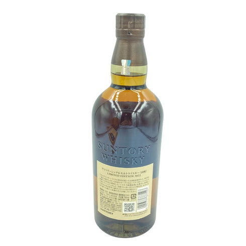東京都限定◆サントリー 山崎 リミテッドエディション 2022 700ml 43% SUNTORY LIMITED EDITION 【E4】