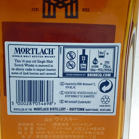 モートラック 16年 ディスティラーズ ドラム 700ml 43.4% MORTLACH【L2】
