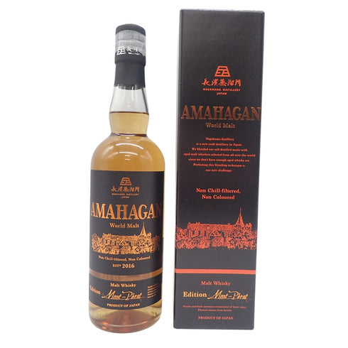 東京都限定◆長濱蒸溜所 アマハガン ワールドモルト エディション モンペラ 700ml 47% AMAHAGAN【R】