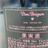 ドンペリニヨン ロゼ 2006 750ml 12.5% Dom Perignon Rose 【I】