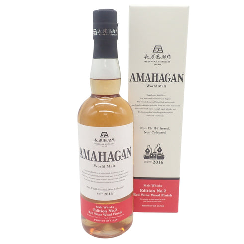 東京都限定◆長濱蒸溜所 アマハガン ワールドモルト 2016 エディション No.2 レッドワインウッドフィニッシュ 47% 700ml World Malt Edition Red Wine Wood Finish【A】