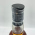 ザ チェス スペイサイド シングルモルト 1973-2016 43年 キング ブラック for Shinanoya 限定240本 51.4% 700ml The Chess Speyside Single Malt King Black【同梱不可】【I3】