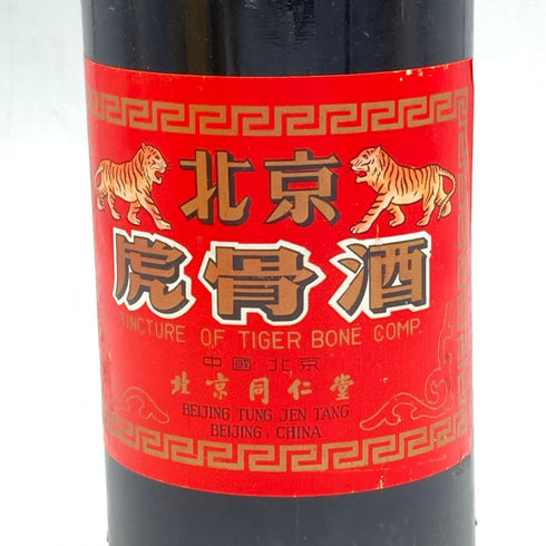 北京同仁堂 虎骨酒 325ml 65%【P】