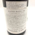 ドメーヌドーヴネ ボンヌマール ボンヌ マール グランクリュ 1995 750ml 14%未満 Domaine dAuvenay Bonnes Mares Grand Cru【同梱不可】【D4】
