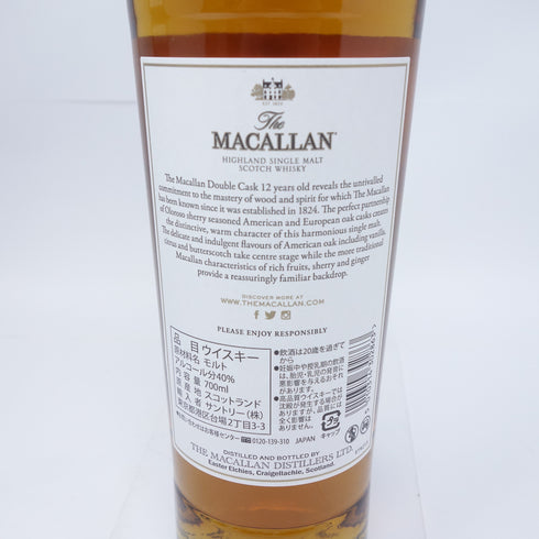 マッカラン 12年 ダブルカスク 700ml 40% The MACALLAN【EE】