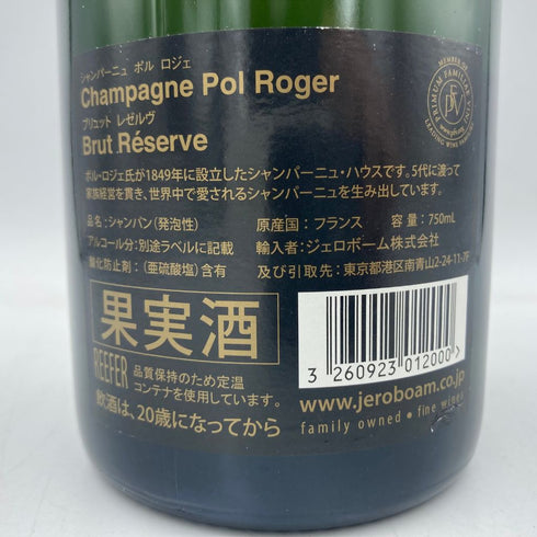 ポル ロジェ ブリュット レゼルヴ 750ml【F3】