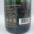 ポル ロジェ ブリュット レゼルヴ 750ml【F3】
