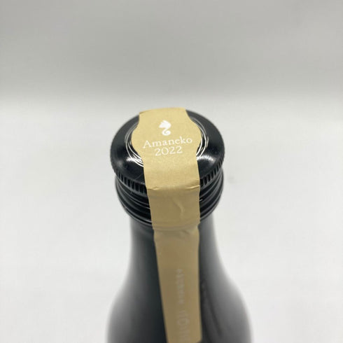 新政 亜麻猫スパーク 735ml 11% 2023年9月出荷【Q】