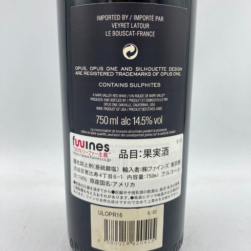 オーパスワン 2016 750ml 14.5% OPUS ONE 【F4】