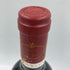 シャトー シャス スプリーン 1995 750ml 14% CHATEAU CHASSE SPLEEN【L2】