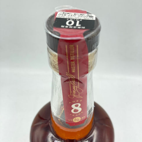 ワイルドターキー 8年 101プルーフ 50.5% 700ml WILD TURKEY【L4】