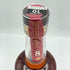 ワイルドターキー 8年 101プルーフ 50.5% 700ml WILD TURKEY【L4】