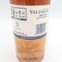 タリスカー 10年 シングルモルト 700ml 45.8% TALISKER【A2】