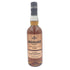 東京都限定◆アマハガン ワールドモルト メタリックラベルエディション 700ml 47% AMAHAGAN World Malt Metallic Label Edition【P1】