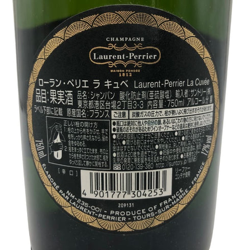 ローランペリエ ラ キュベ 750ml 12% Laurent Perrie 【D1】