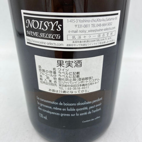 ドメーヌ ボノー デュ マルトレイ コルトン シャルルマーニュ グラン クリュ 2011 750ml 13% Domaine Bonneau du Martray Corton Charlemagne Grand Cru【H3】