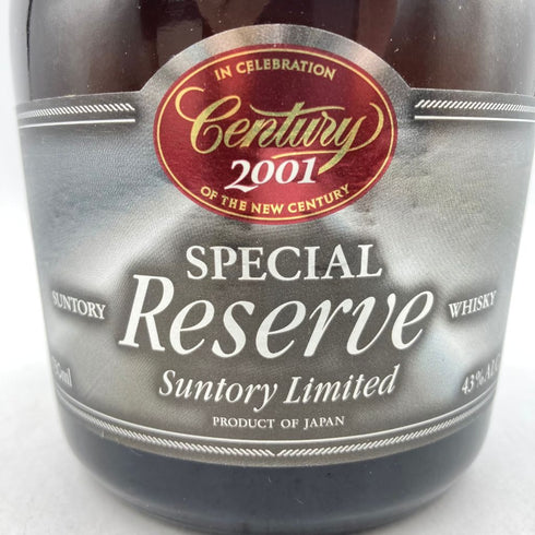 東京都限定◆サントリー スペシャル リザーブ リミテッド 10年 750ml 43% SUNTORY SPECIAL RESERVE LIMITED 【U4】