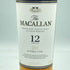ザ マッカラン 12年 ダブルカスク 700ml 40% The MACALLAN【O2】