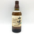 東京都限定◆サントリー 山崎 シングルモルト 100周年記念 蒸留所ラベル 700ml 43% SUNTORY 【AL】