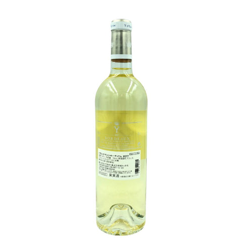 イグレック シャトー ディケム 2017 750ml 14.5% Y Chateau d'yquem【U】
