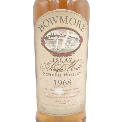 ボウモア 32年 1968 50周年記念ボトル 700ml 45.5% Bowmore 同梱不可【N】