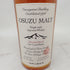 【東京都限定】尾鈴山蒸留所 オスズモルト チェスナットバレル 700ml 59% OSUZU MALT Chestnut Barrel【L2】
