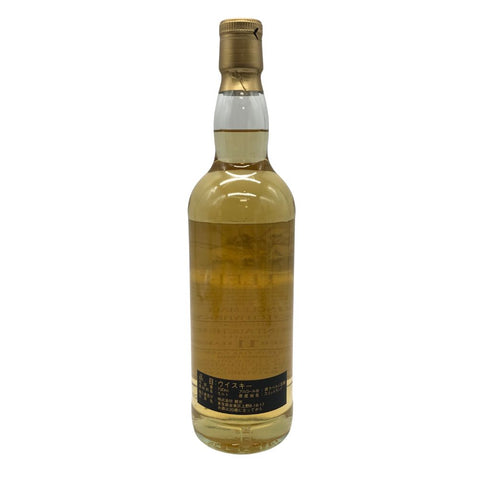 バトルヒル グレントファース 11年 コニャックフィニッシュ 700ml 46% BATTLEHILL GLENTAUCHERS【X】