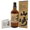 東京都限定◆サントリー 山崎 ボルドーワインカスク 2020 700ml 48% SUNTORY【同梱不可】【C2】