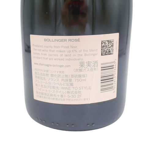 ボランジェ ロゼ 750ml 12% BOLLINGER ROSE【X】
